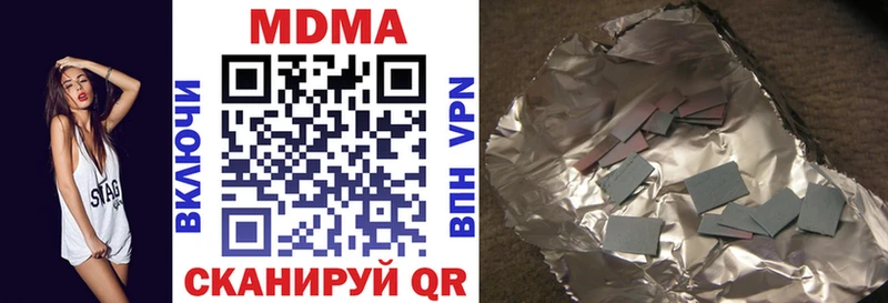 МДМА кристаллы  Муром 