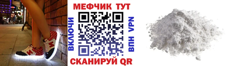 Меф 4 MMC  наркота  Муром 