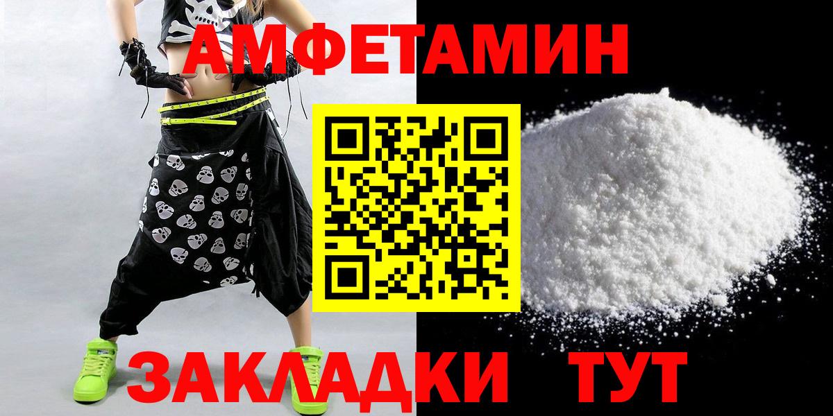 Метамфетамин  Вход с VPN  Первитин Декстрометамфетамин 99.9%  Муром  Первитин Декстрометамфетамин 99.9% 