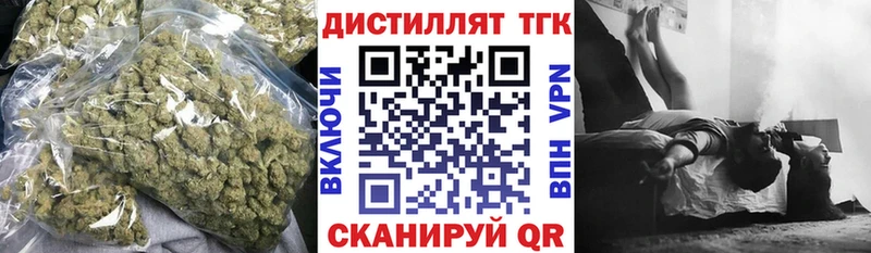 мега ссылка  где купить наркоту  Муром  Дистиллят ТГК жижа 