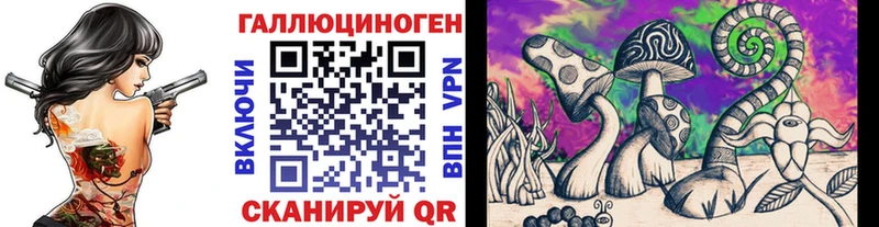 Псилоцибиновые грибы мицелий  Муром 