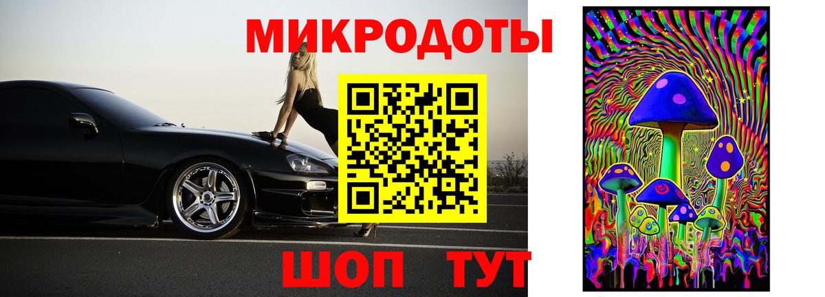Муром  Псилоцибиновые грибы MAGIC MUSHROOMS  цена наркотик  Вход с VPN  Галлюциногенные грибы мухоморы 
