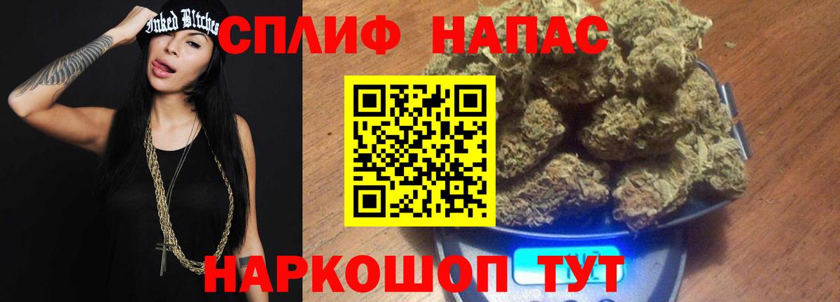МАРИХУАНА конопля  Марихуана гибрид  Вход с VPN  Муром 